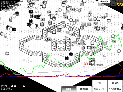 芝が生えるゲーム