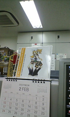 20080228124838.jpg