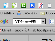 検索履歴
