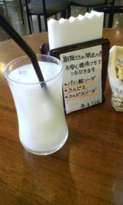 20080218142332.jpg