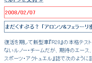 くすぷる