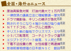 News