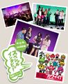 キャラコン | あなたのキャラがJUGEMのテンプレになる！ | 無料ブログ(BLOG)