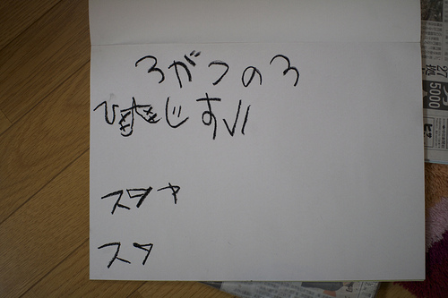 あんごう