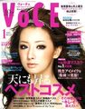 VoCE (ヴォーチェ) 2009年 01月号 [雑誌]