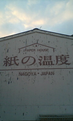 20081227162332.jpg