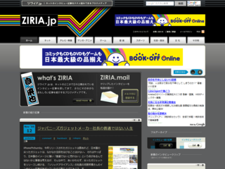 ZIRIA.jp