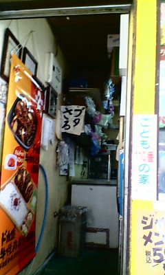 20080815132826.jpg