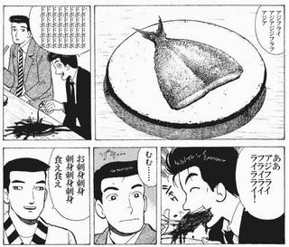 ドボドボドボドボ