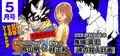 ジャンプスクエア SUPREME読切シリーズ